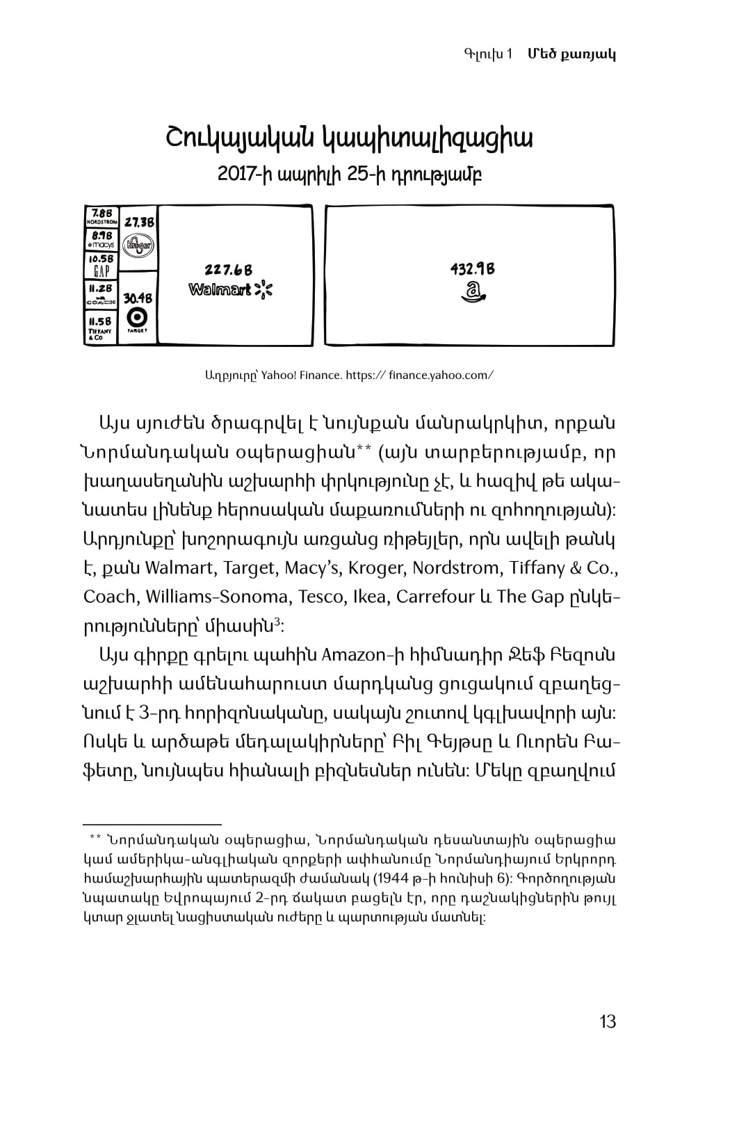The Four page 10