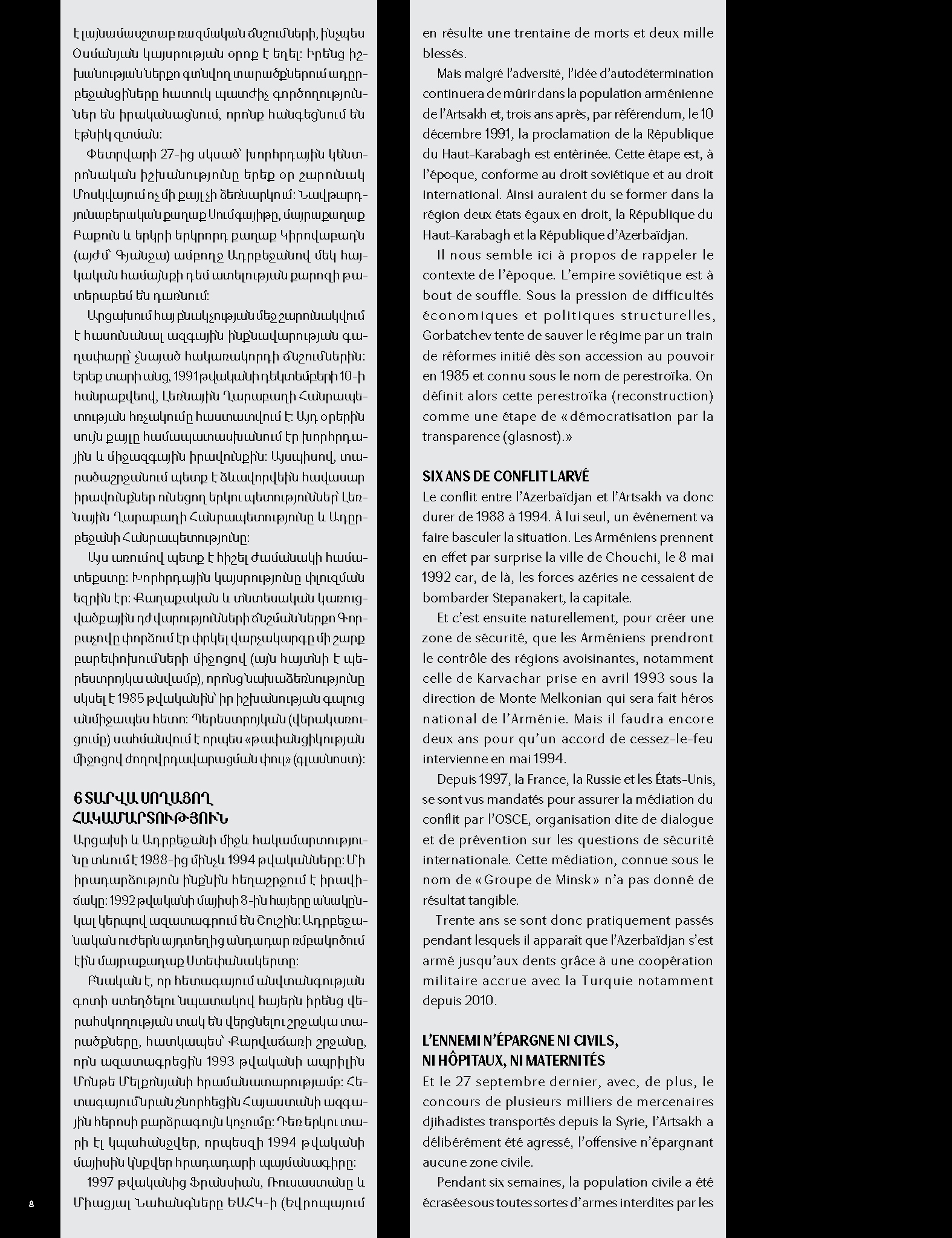 Վիրավոր արծիվը page 6