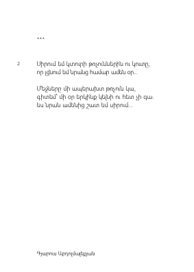 Diary of a Waiting Man page 5