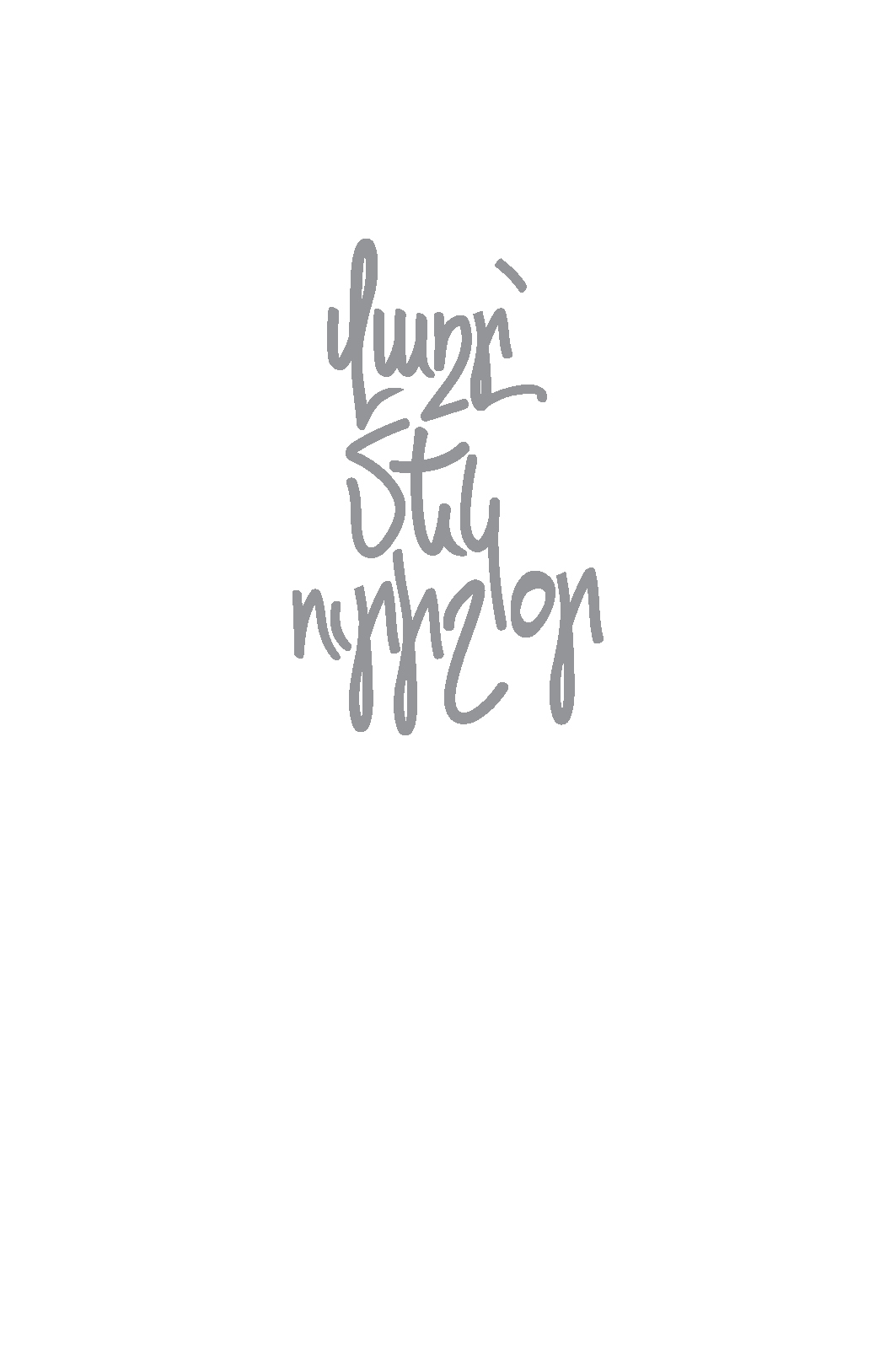 Վաղը՝ մեկ ուրիշ օր page 0