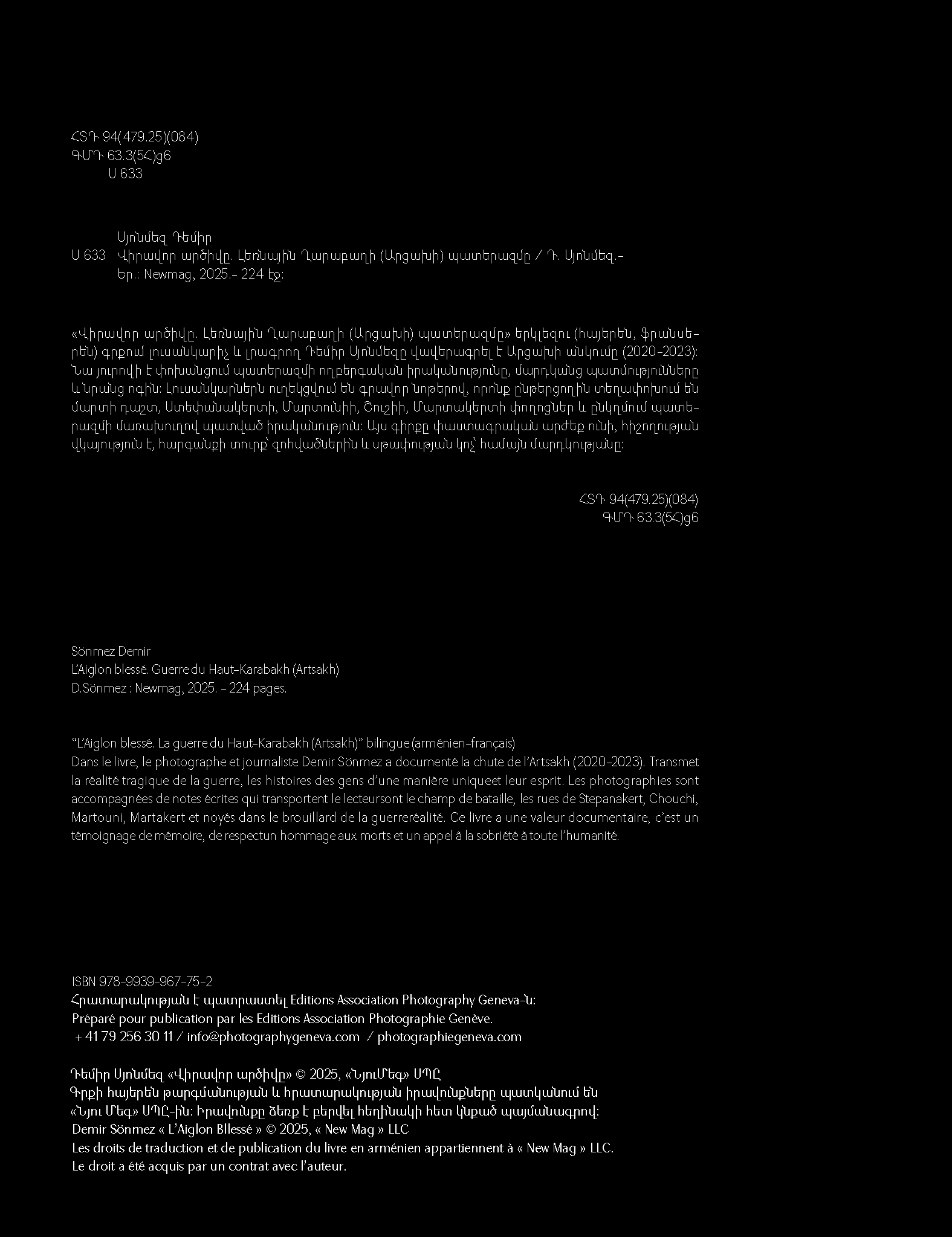 Վիրավոր արծիվը page 2