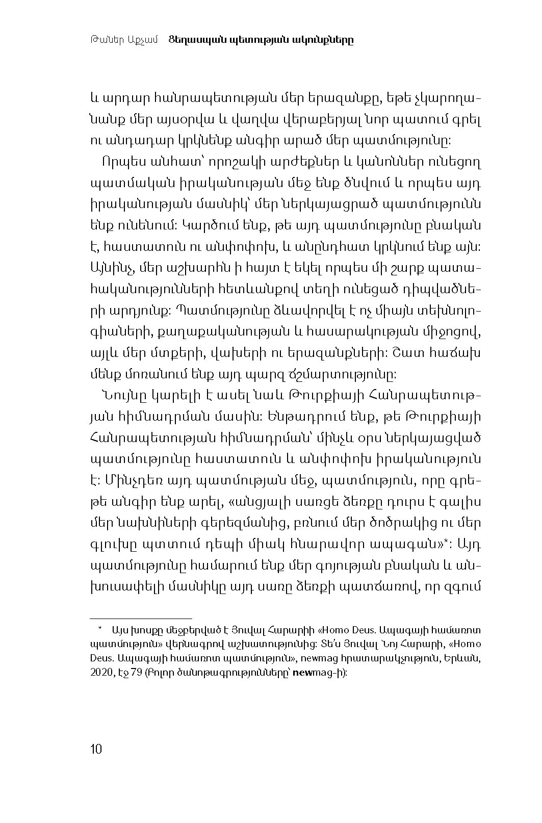 Ցեղասպան պետության ակունքները page 8