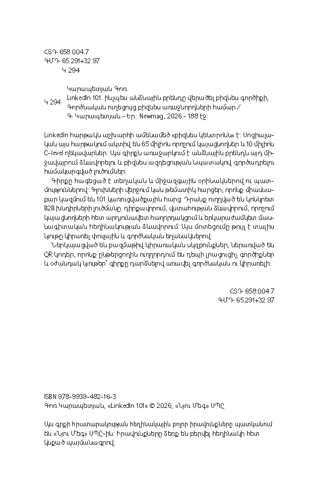 LinkedIn 101  page 2