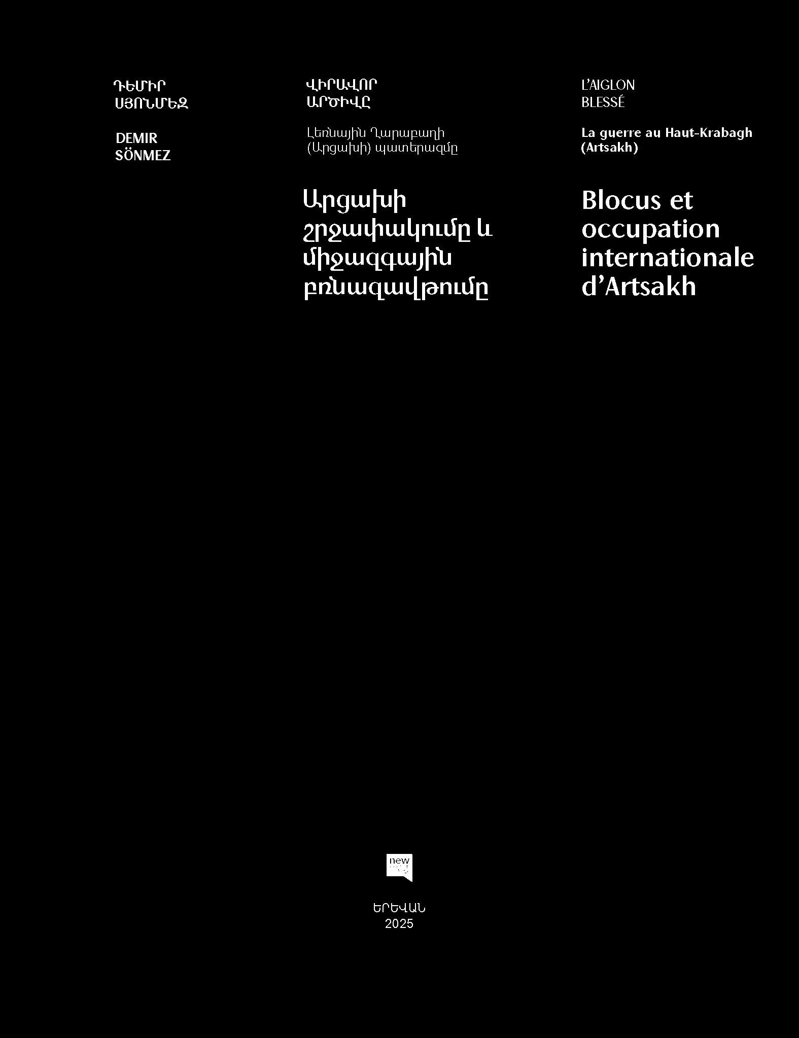 Վիրավոր արծիվը page 0