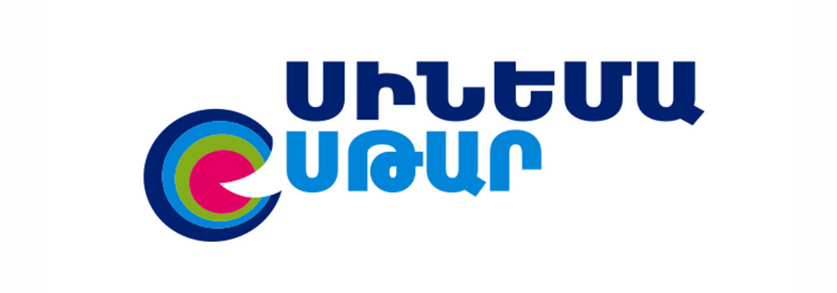 Սինեմասթար