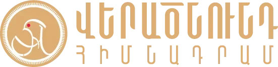 Վերածնունդ