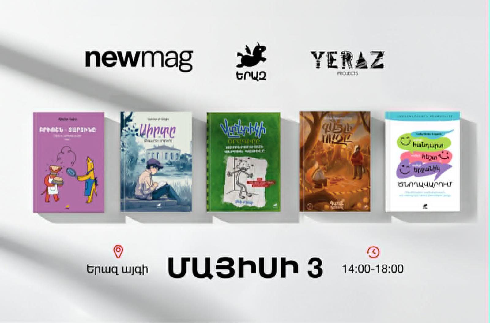 newmag-y-n