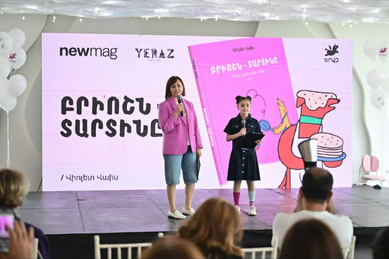 newmag-y-n