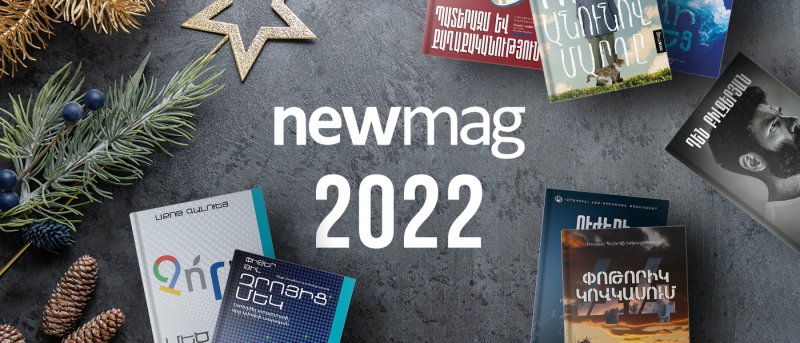 newmag-y-n