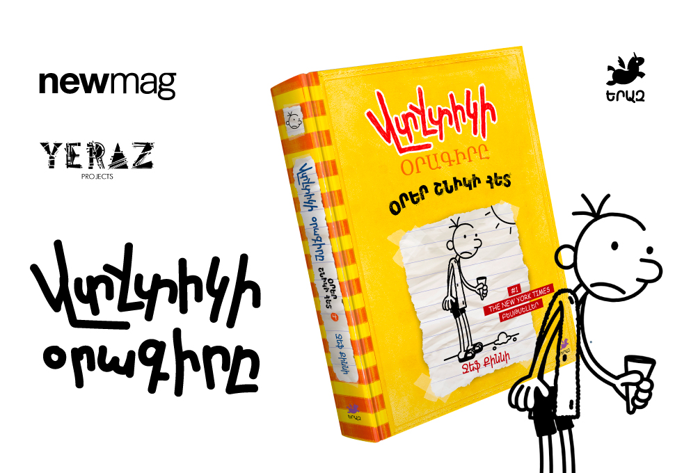 newmag-y-n