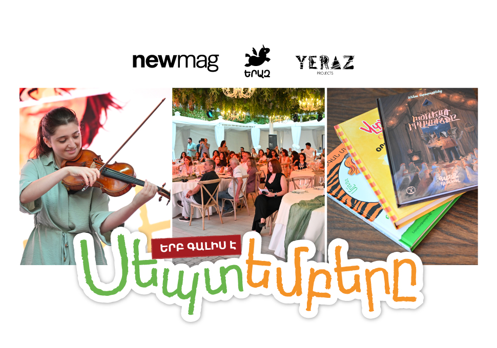 newmag-y-n