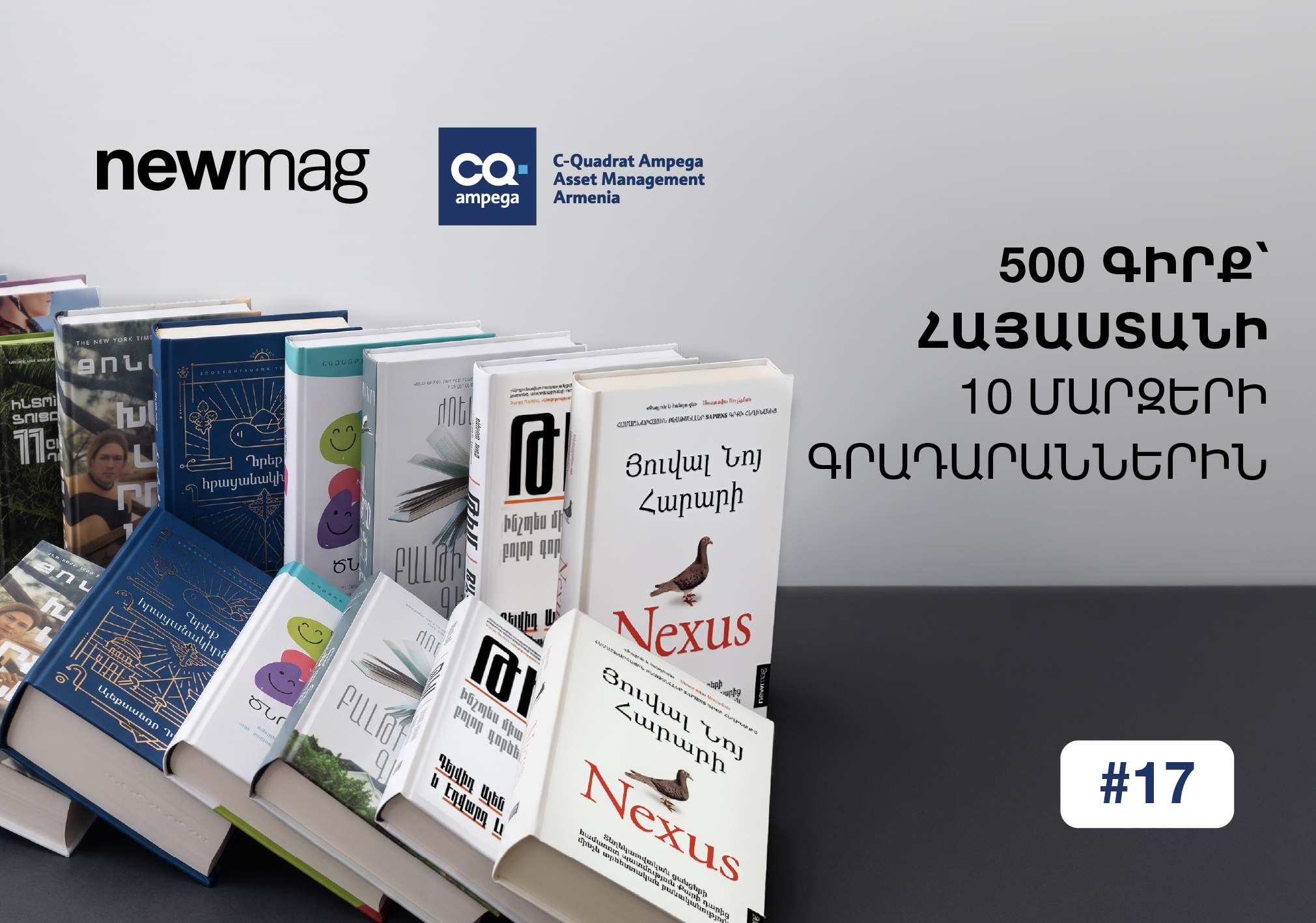 newmag-y-n