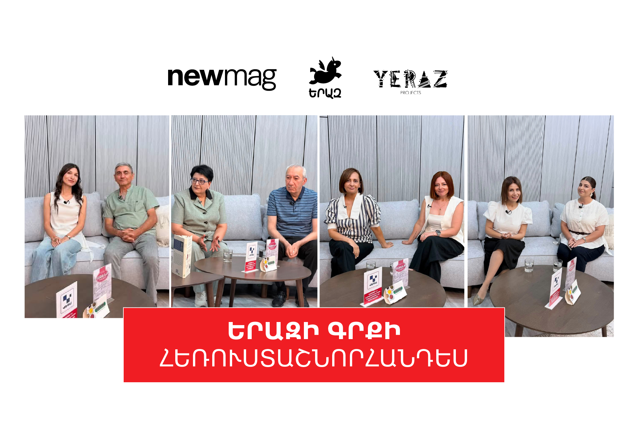 newmag-y-n